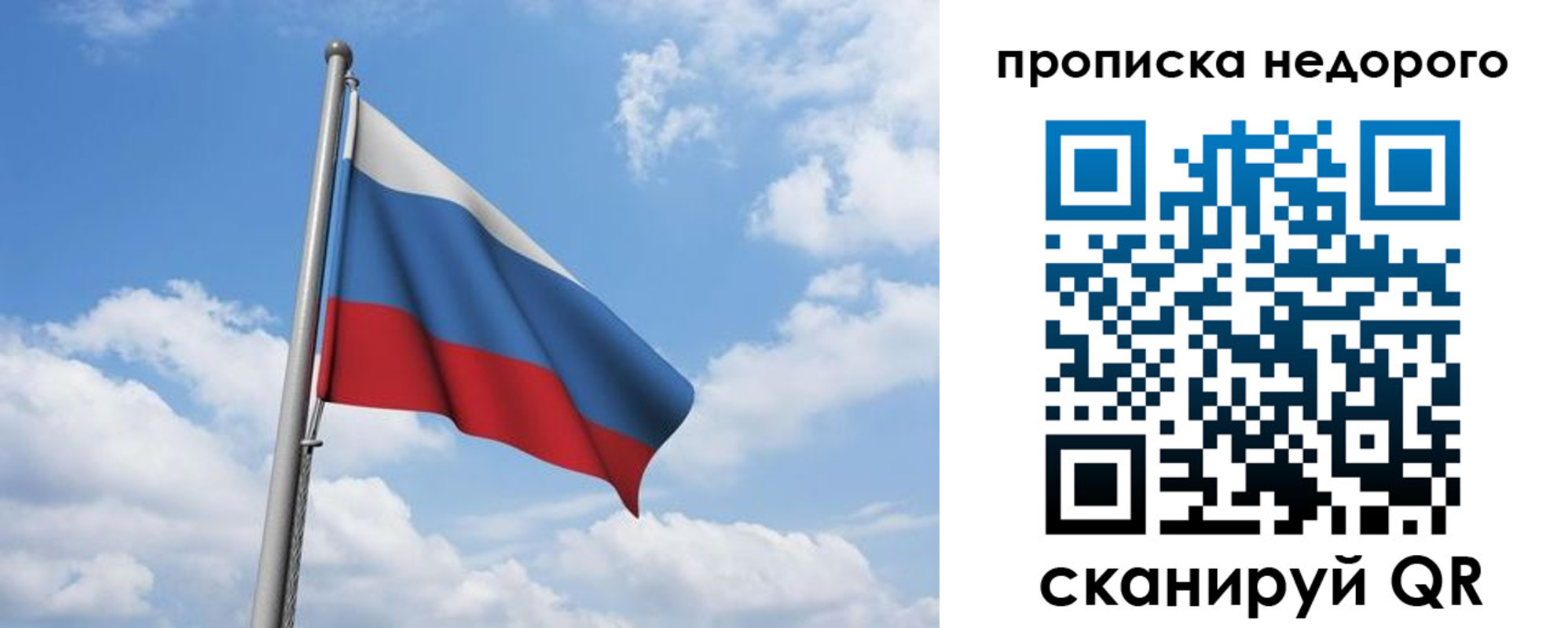 найти адрес прописки в Лениногорске